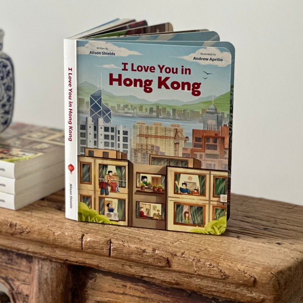 I Love You in Hong Kong by Alison Shields