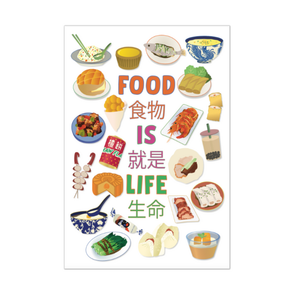 Tea Towel - Food Icon by Lion Rock Press