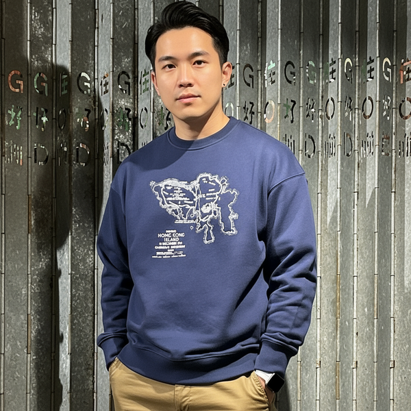 WWII HK Island Sweatshirt, Blue