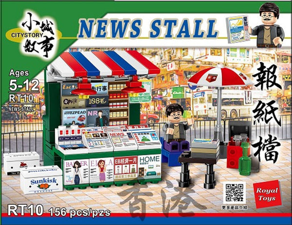 News Stall - Royal Toys