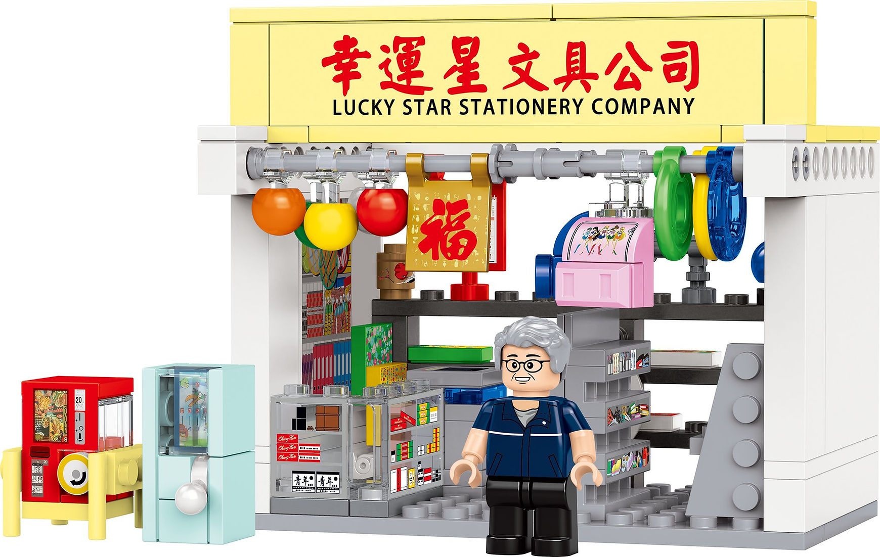 Traditional Stationery Store  - Royal Toys