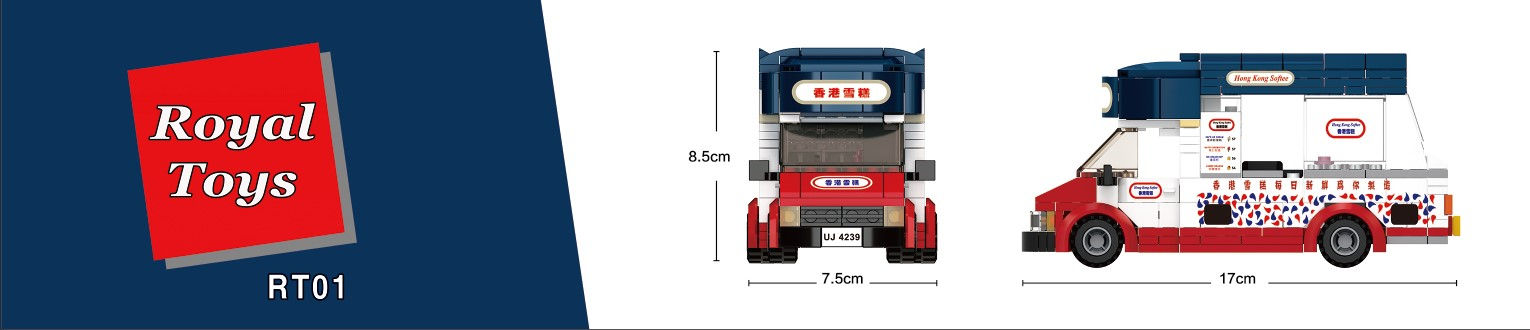 Hong Kong Softee Car - Royal Toys