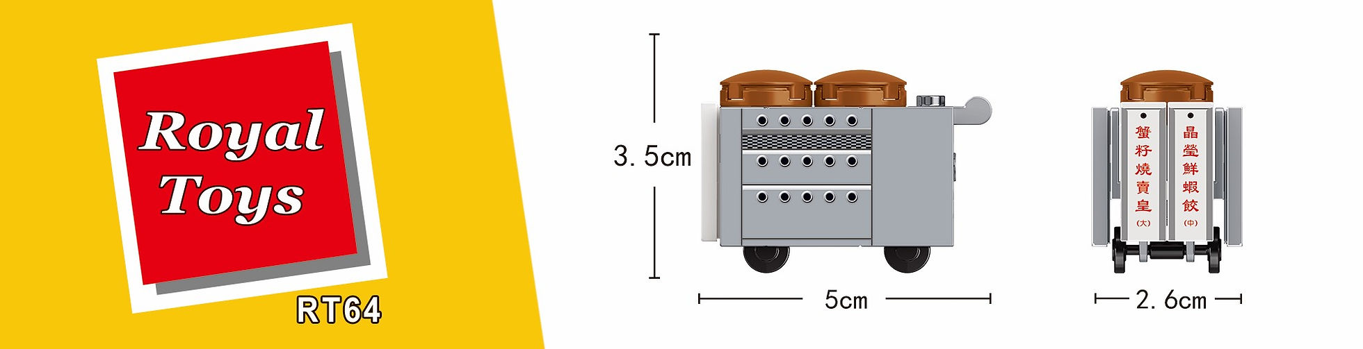 Dim Sum Cart  - Royal Toys (Copy)