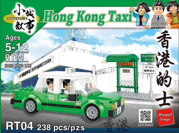 HK Taxi New Territories