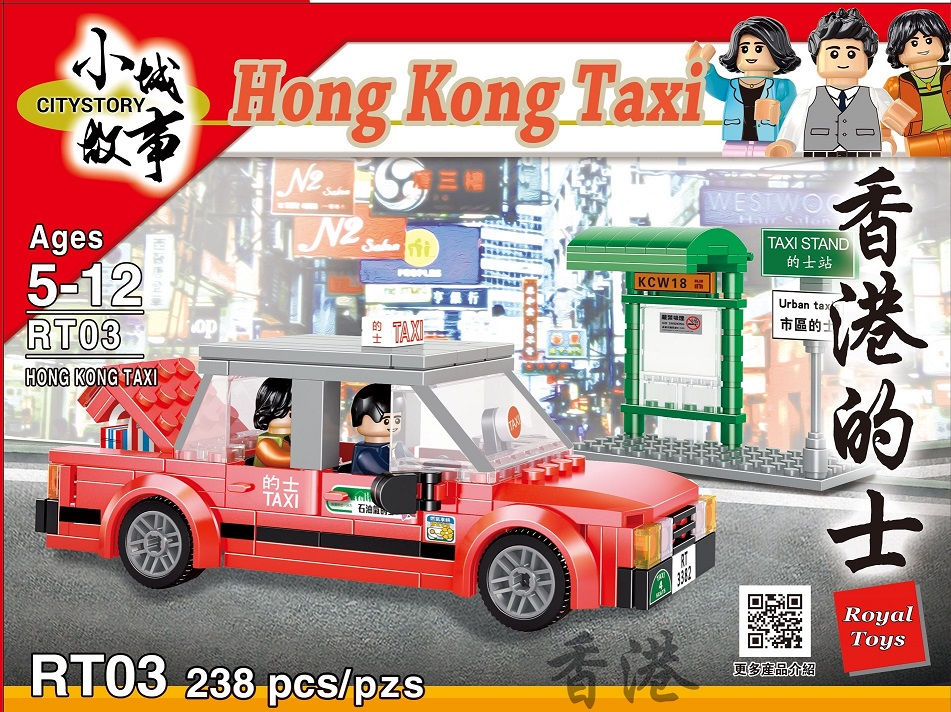 Hong Kong Taxi - Royal Toys