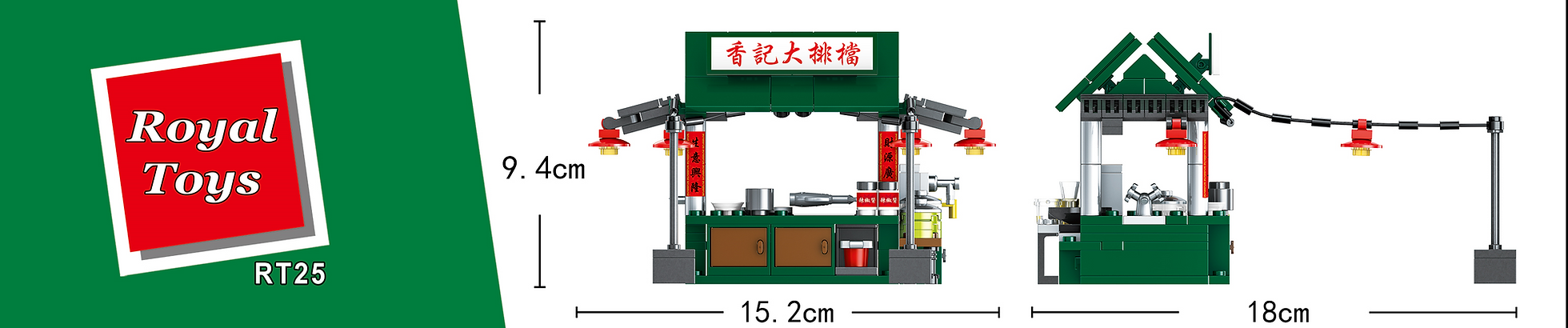 Dai Pai Dong - Royal Toys
