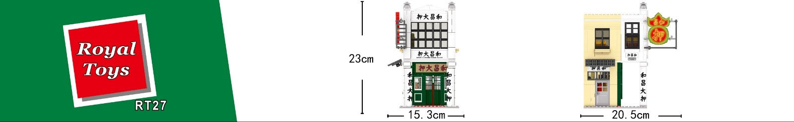 Woo Cheong Pawn Shop - Royal Toys