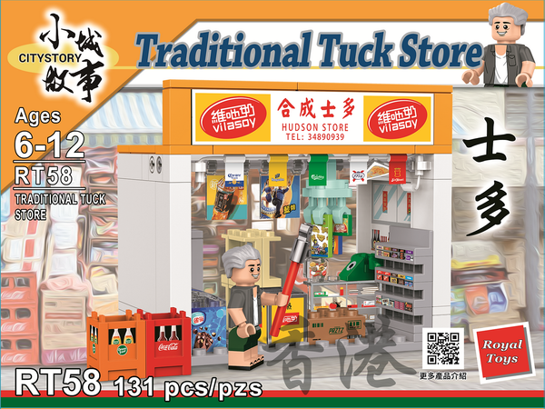 Traditional Tuck Store - Royal Toys
