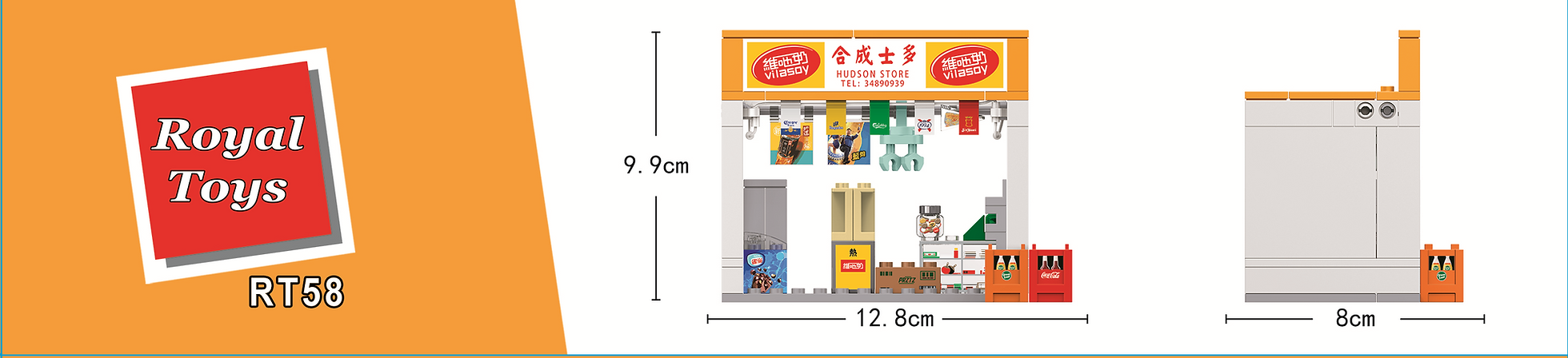 Traditional Tuck Store - Royal Toys