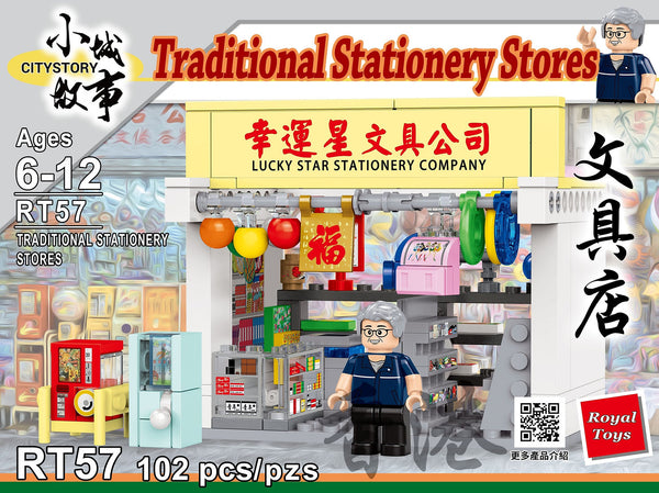 Traditional Stationery Store  - Royal Toys
