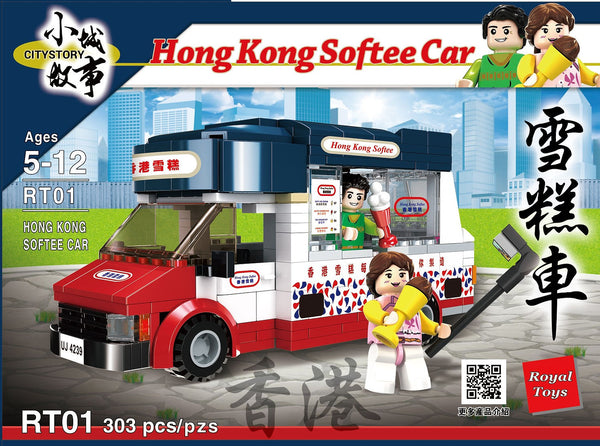 Hong Kong Softee Car