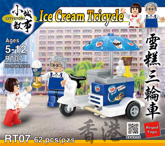 HK Ice Cream Tricycler - Royal Toys