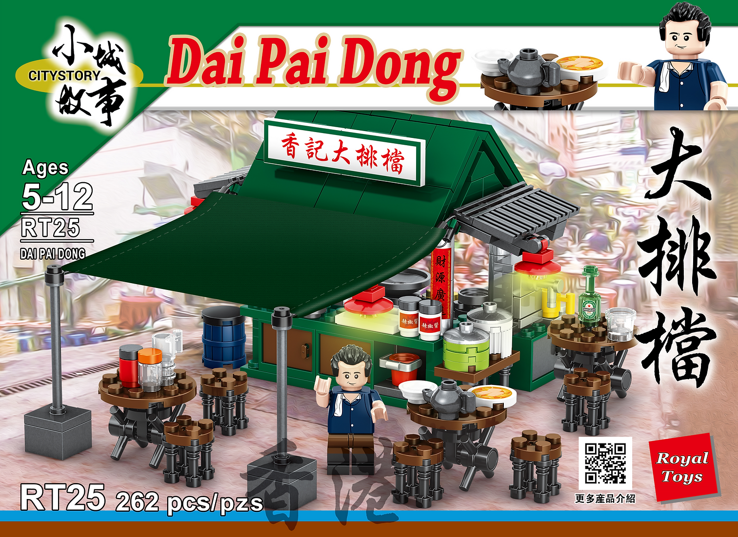 Dai Pai Dong - Royal Toys