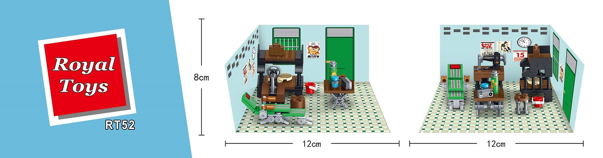 1970s Home of Resettlement Estates  - Royal Toys