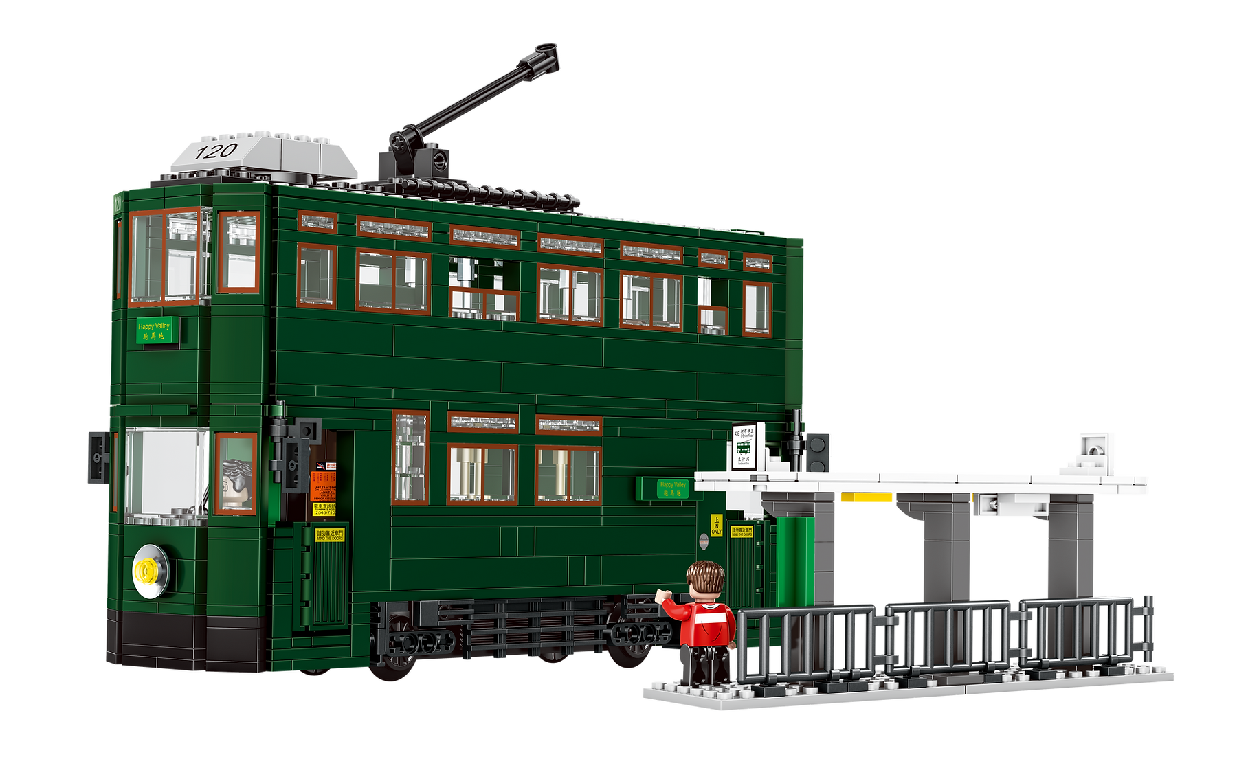 Hong Kong Tramways - Royal Toys