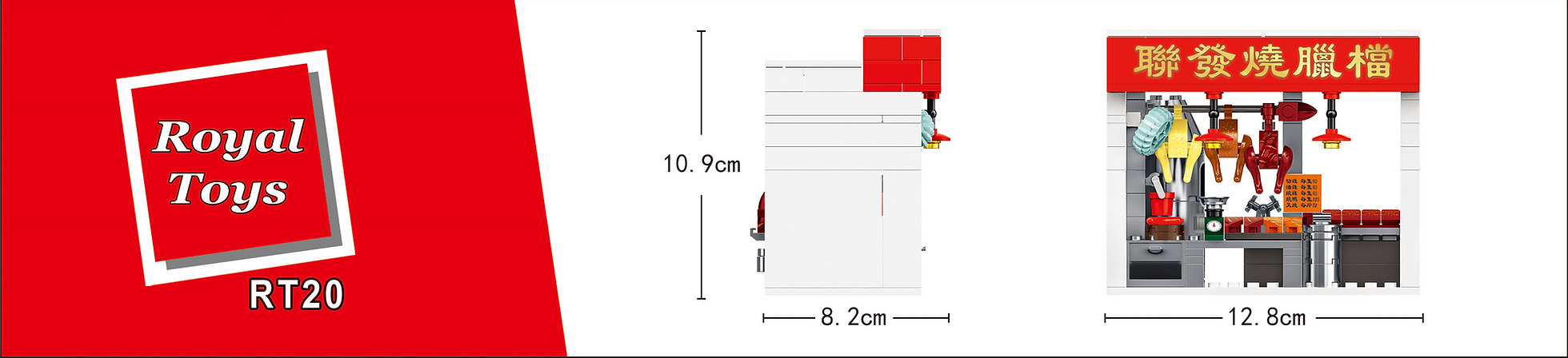 Siu Mei Shop - Royal Toys