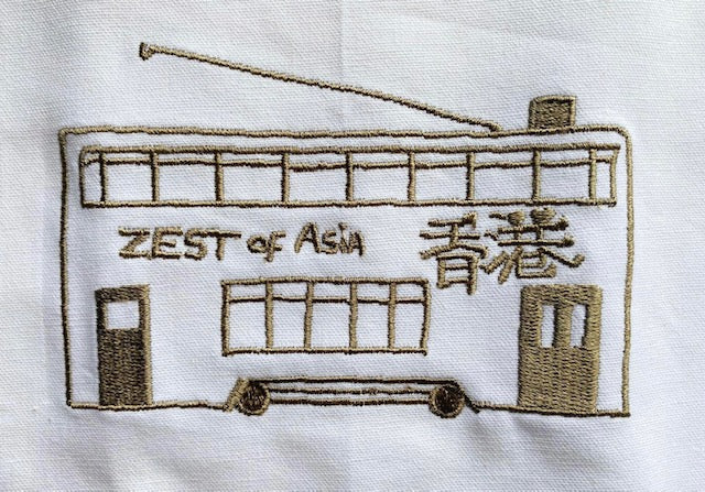 Embroidered Tram Tea Towel by Zest of Asia, Gold