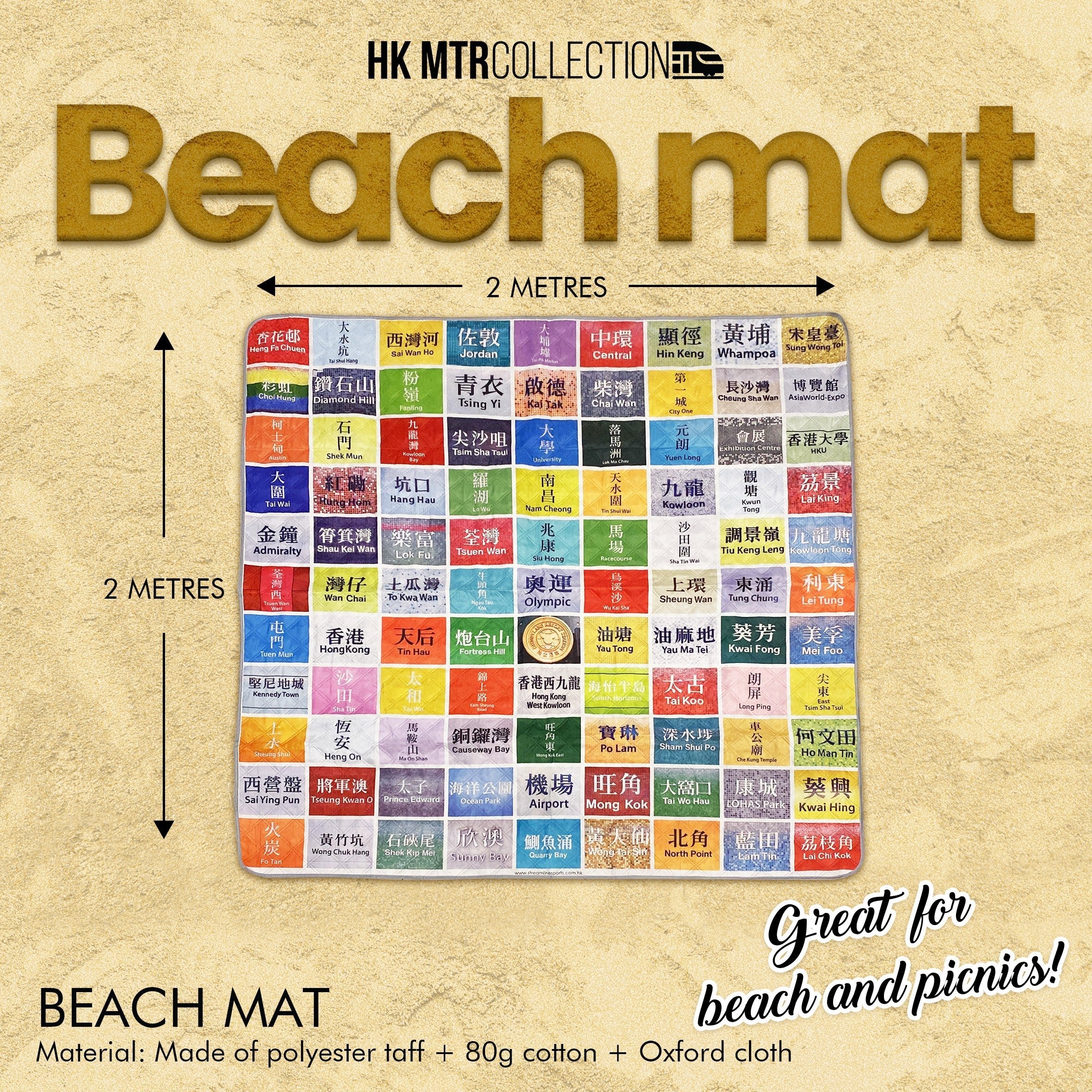 Streamline MTR Beach Mat