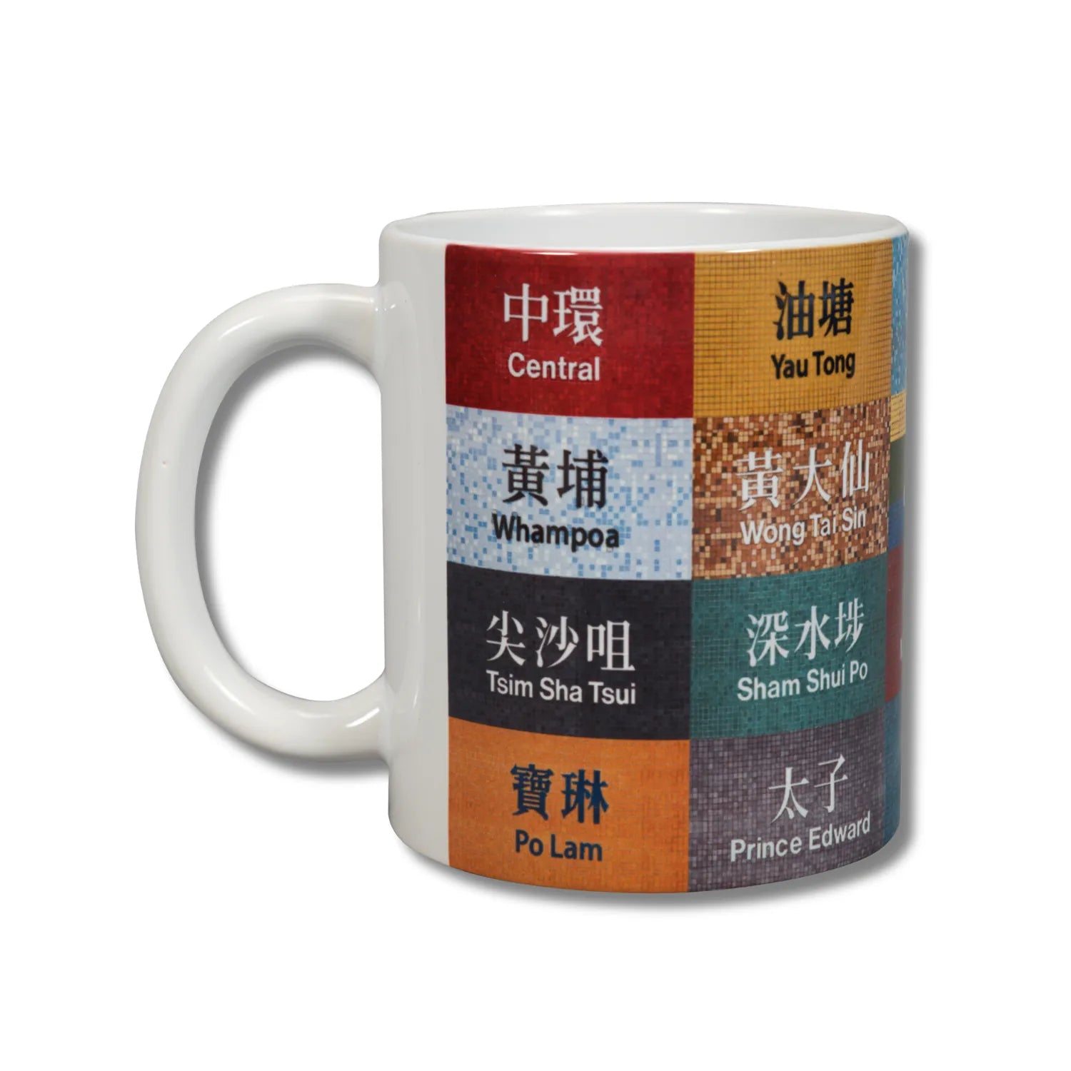 Streamline MTR Mug