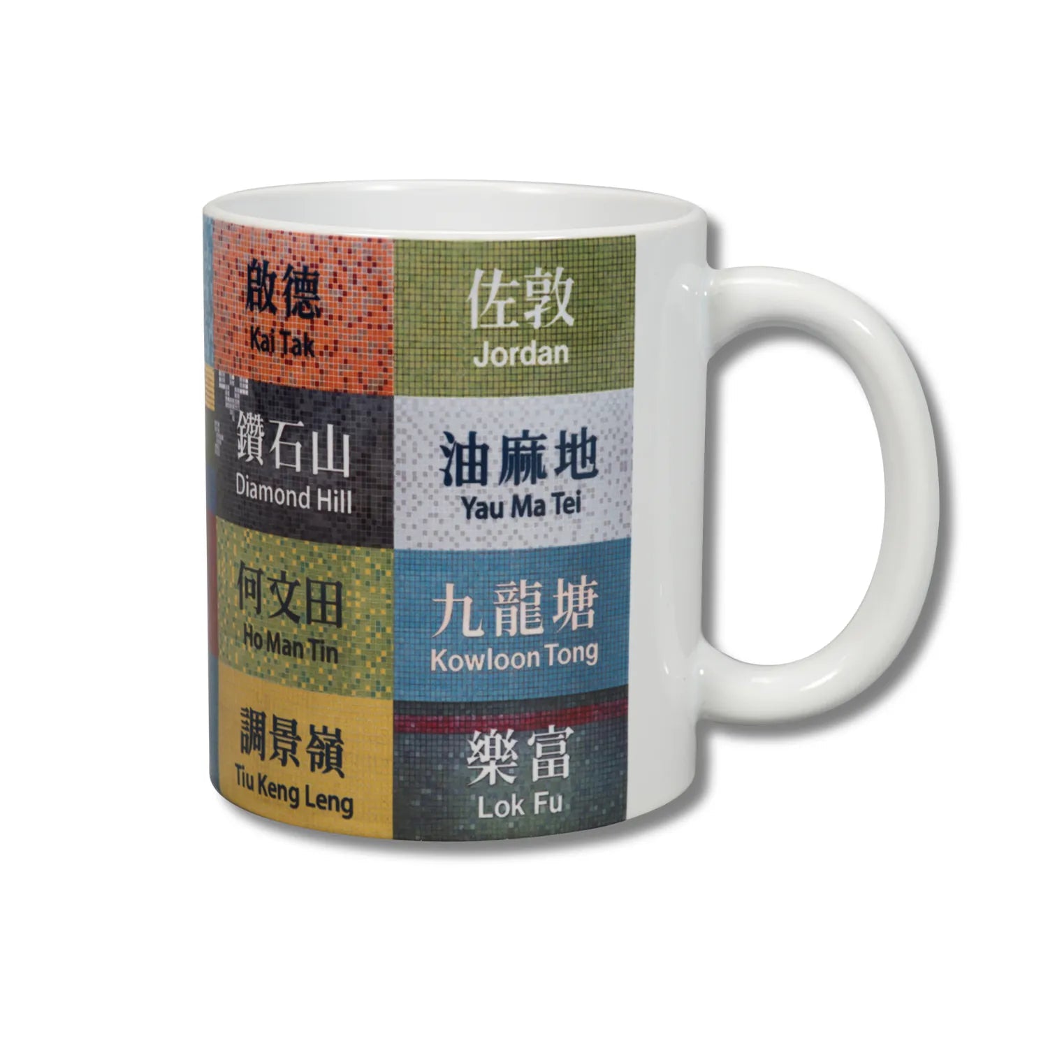 Streamline MTR Mug