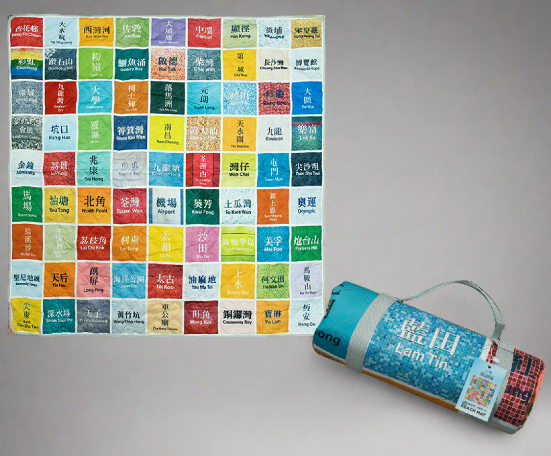 Streamline MTR Beach Mat