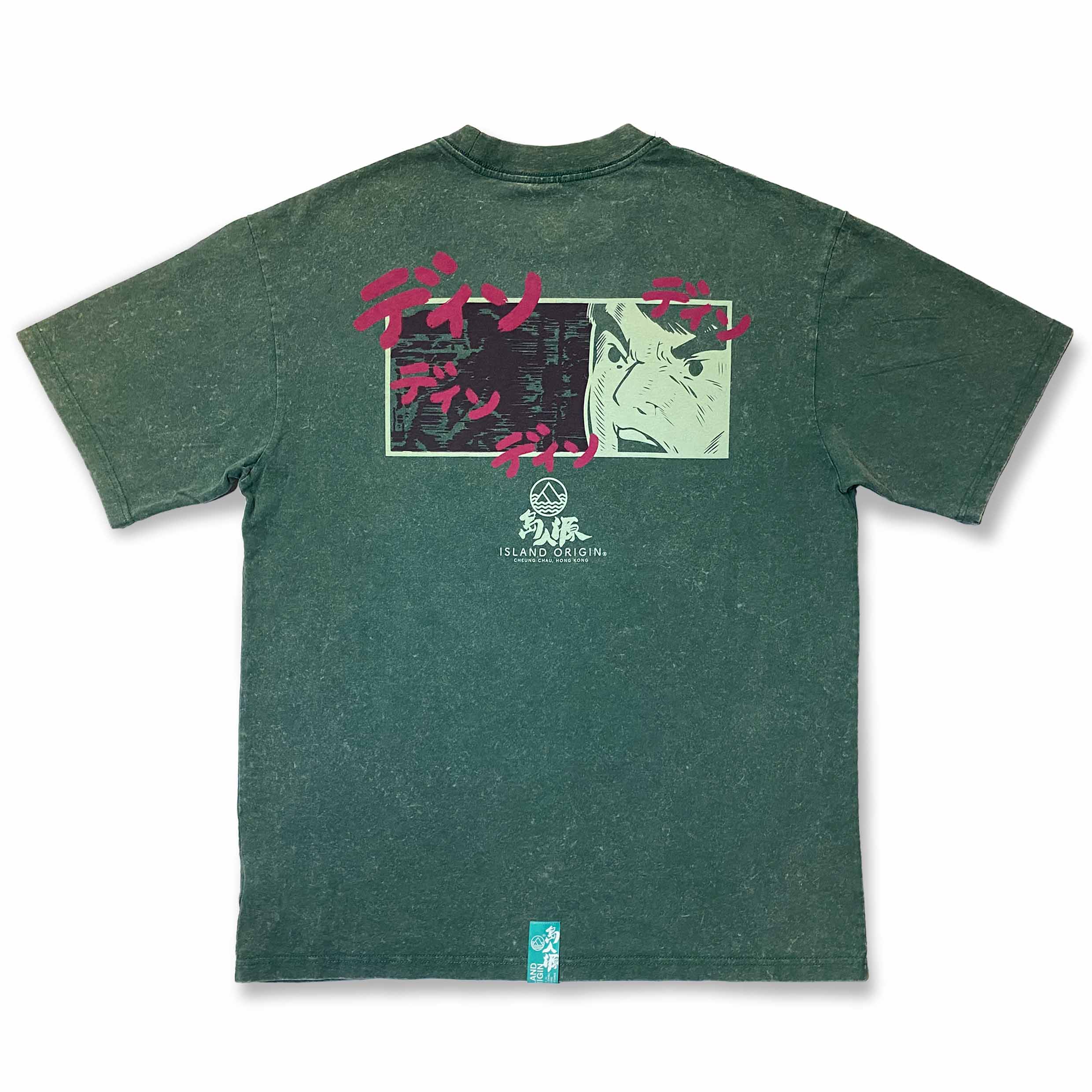 Island Origin BoSoZOKU, Dark Green