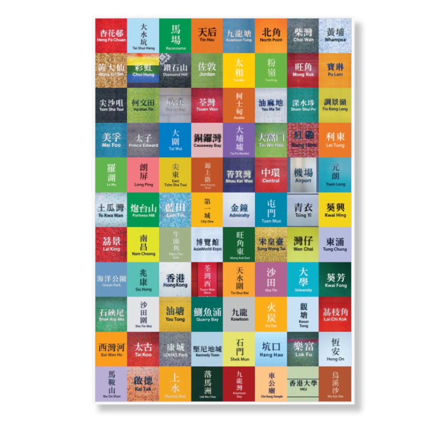 MTR Sports Towel, Large