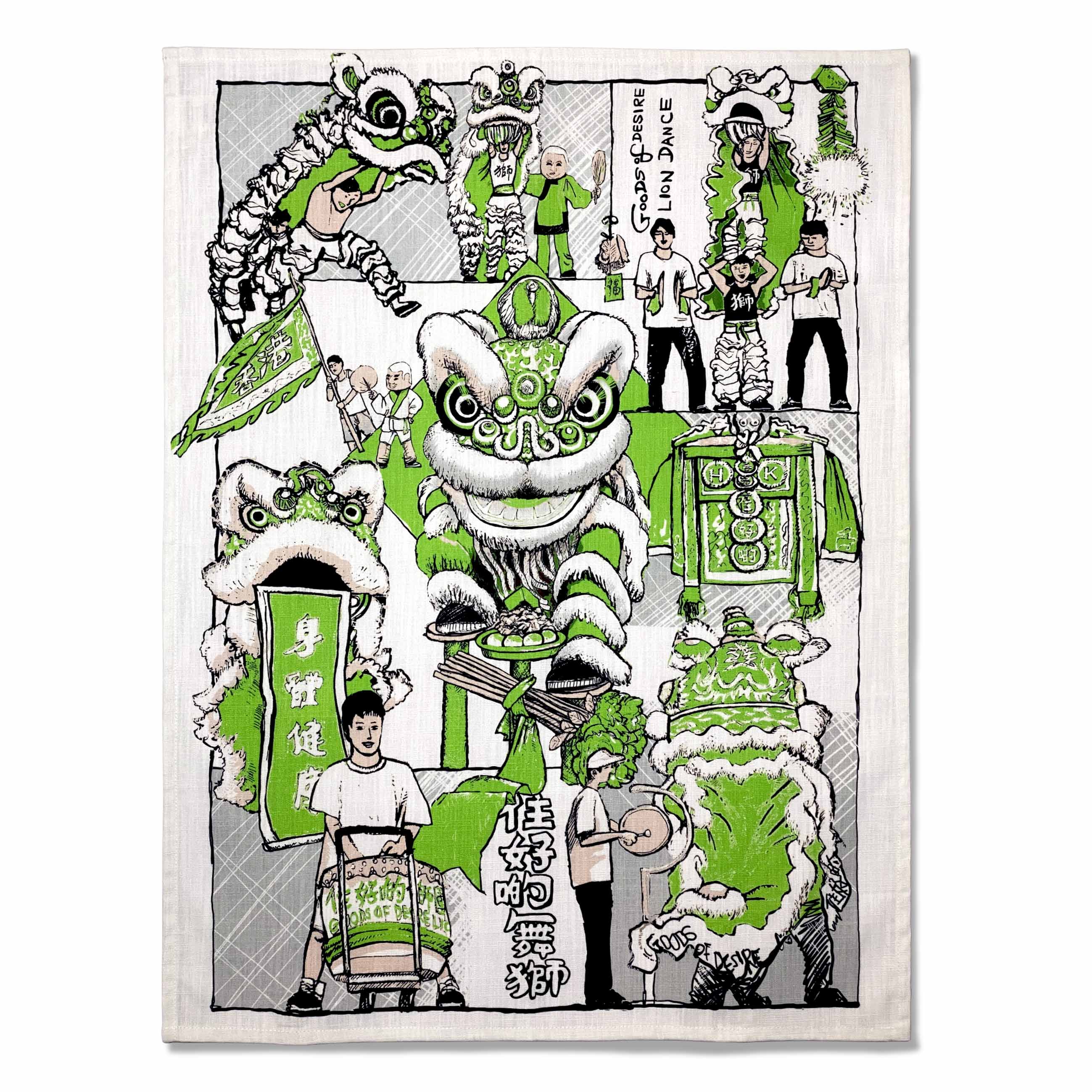 Lion Dance Tea Towel, Green