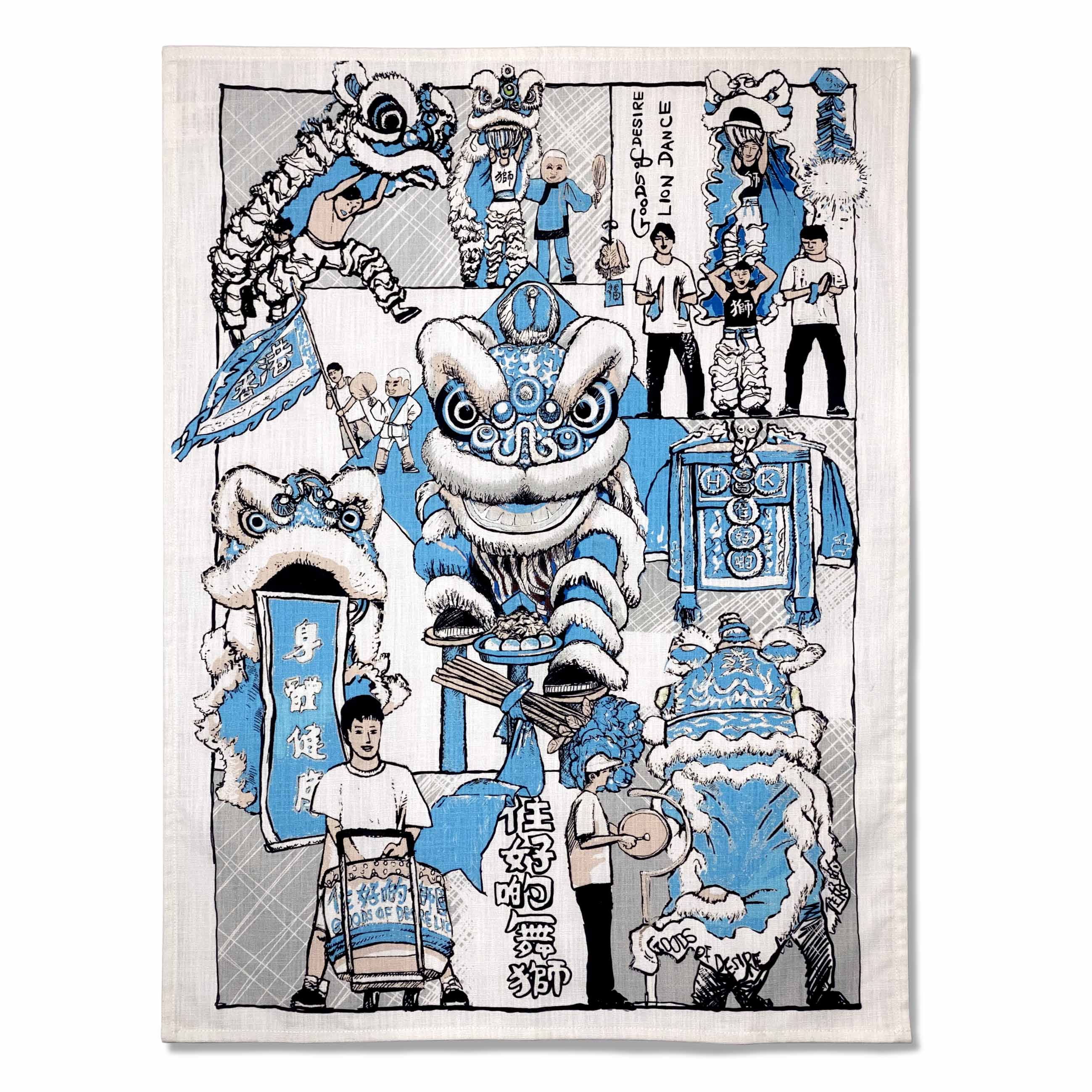 Lion Dance Tea Towel, Blue