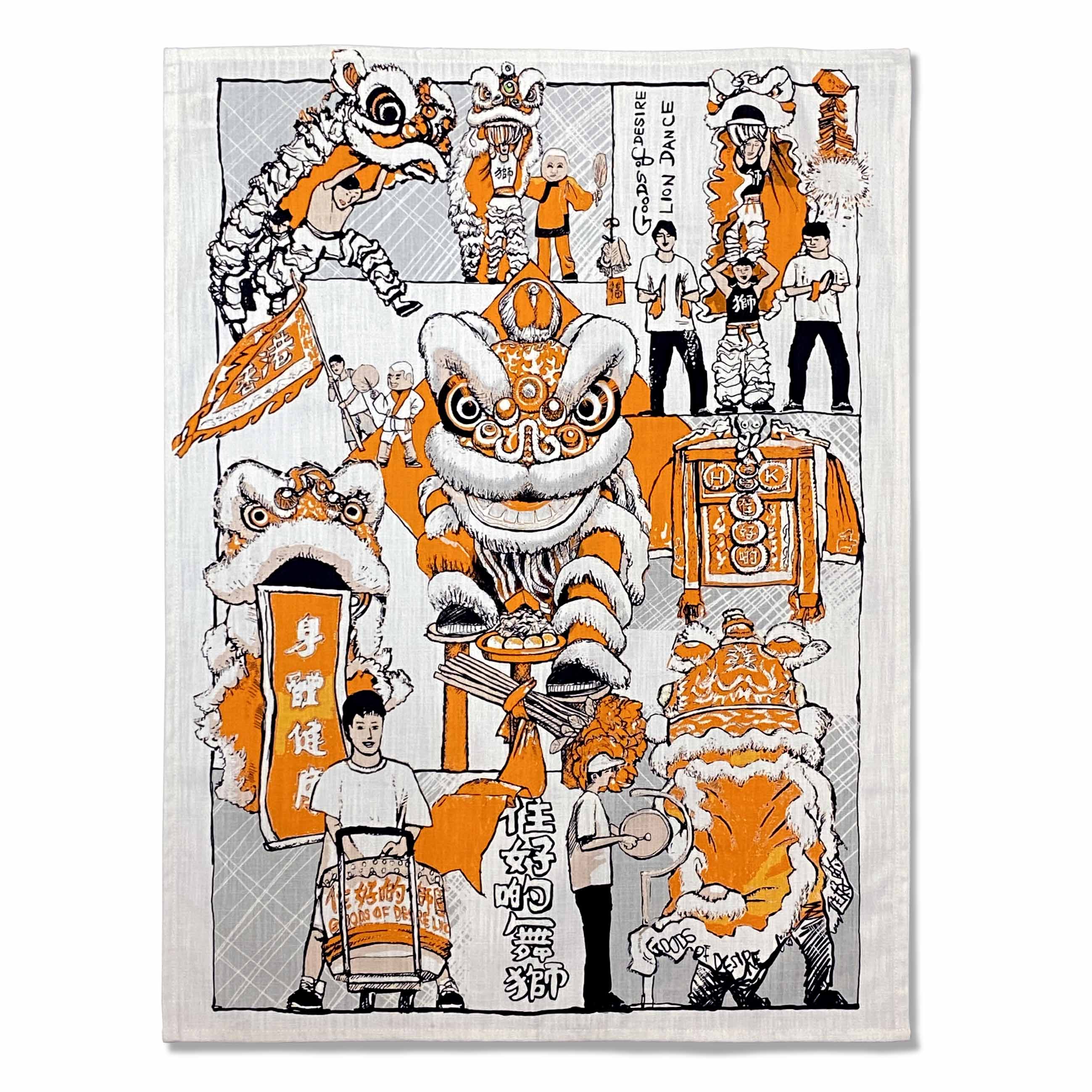 Lion Dance Tea Towel, Orange