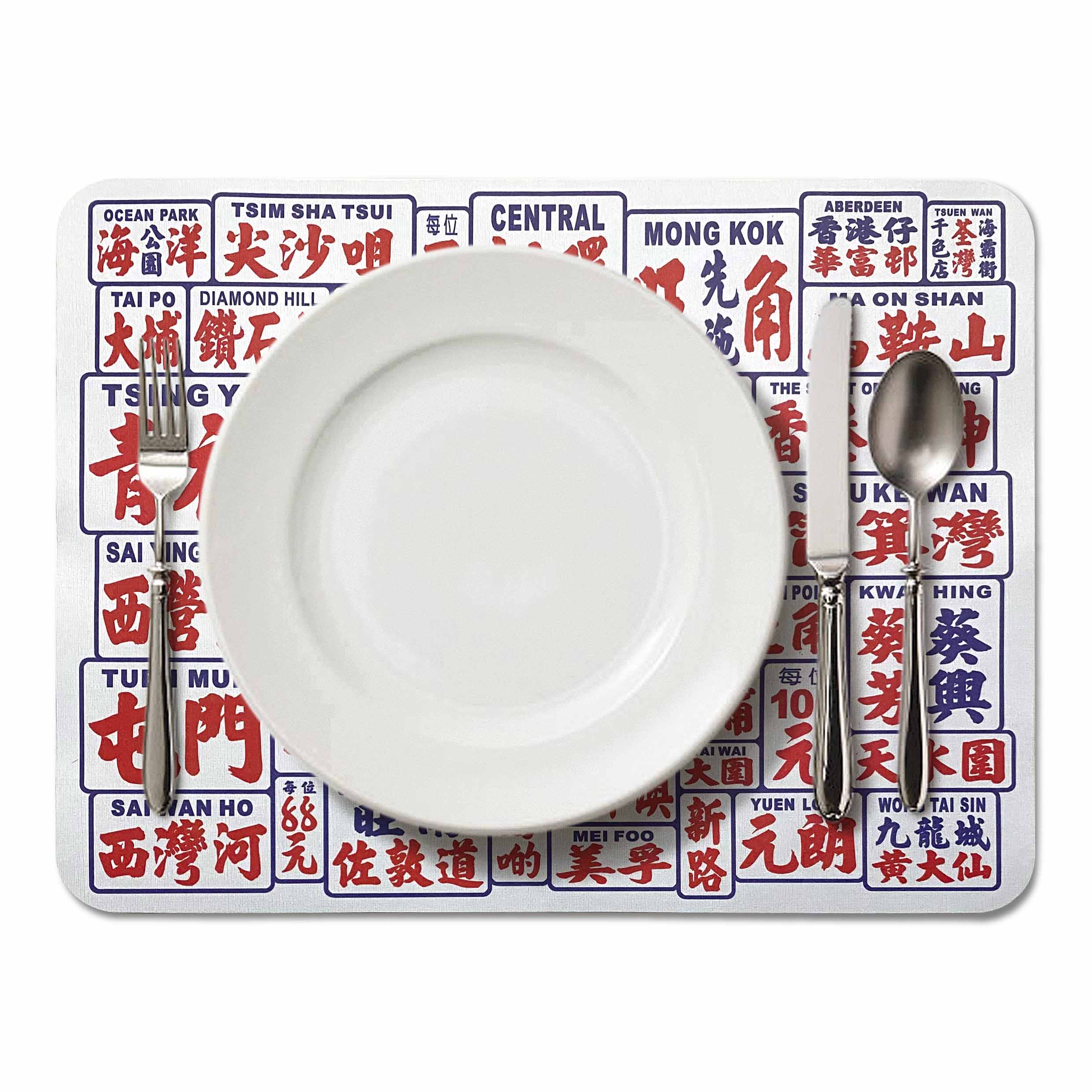 Place Mat Sign Minibus Signs Soft Placemat – Goods of Desire