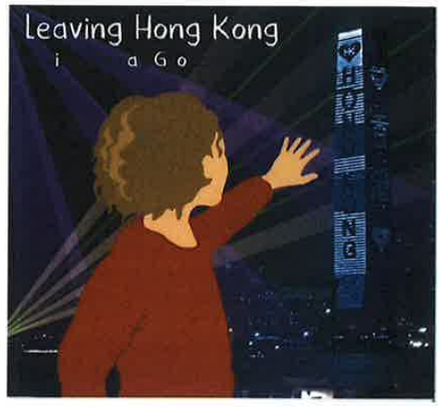 Leaving Hong Kong: A Time to Say Goodbye by Melissa Lavi