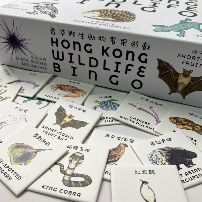 Hong Kong Wildlife Bingo by Lion Rock Press