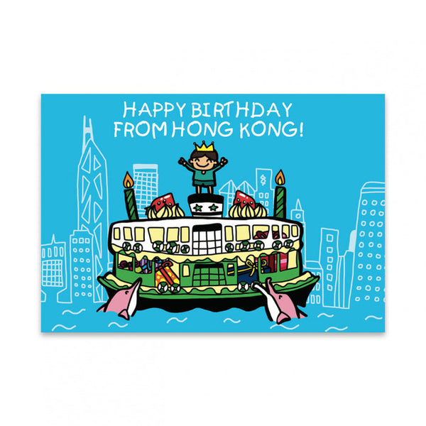 Happy Birthday from Hong Kong - Blue Ferry By Lion Rock Press
