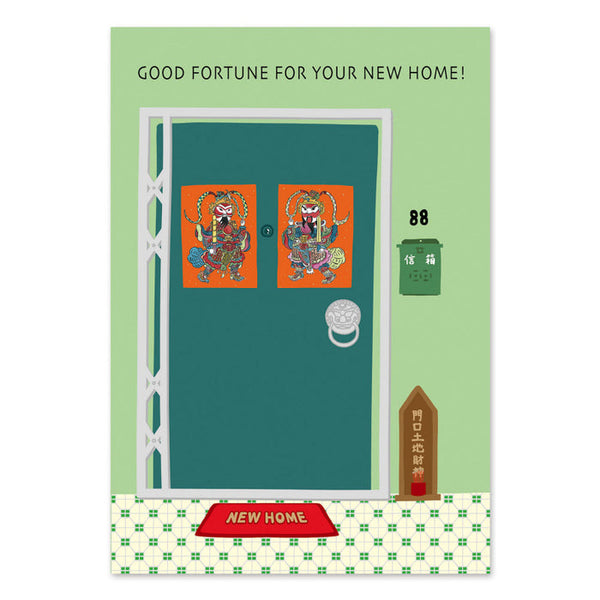New Home - Good Fortune! Card By Lion Rock Press