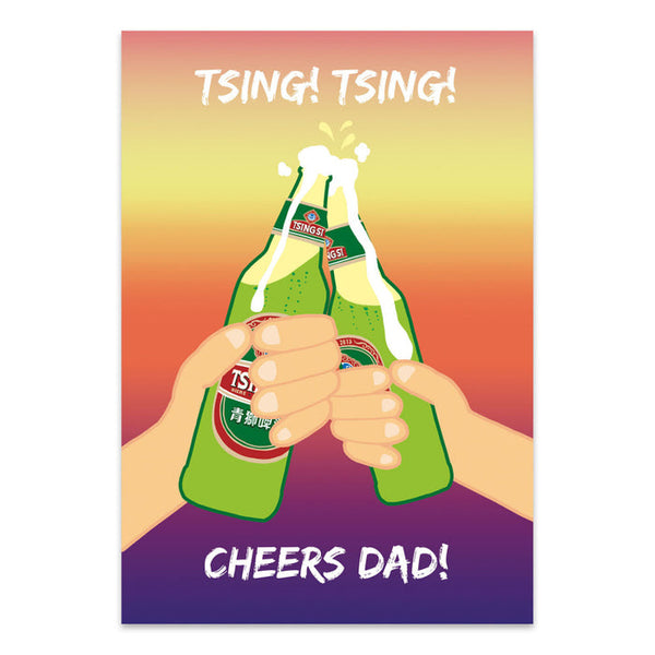 Father's Day - Cheers Dad By Lion Rock Press