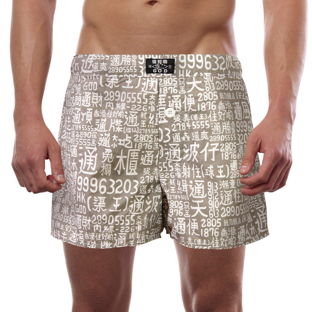 'Plumber' men's boxer shorts