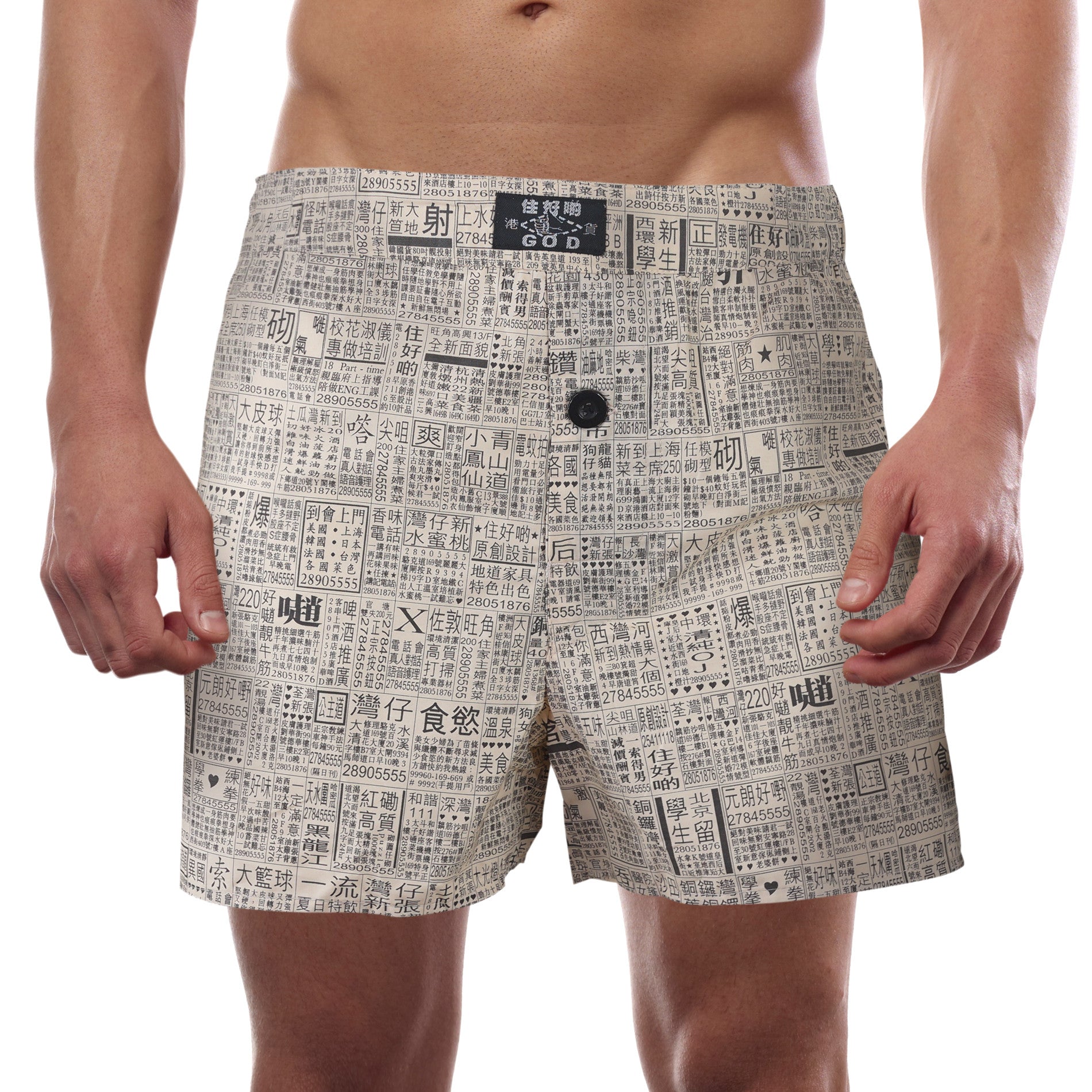 Goods of Desire 'Newspaper' boxer shorts