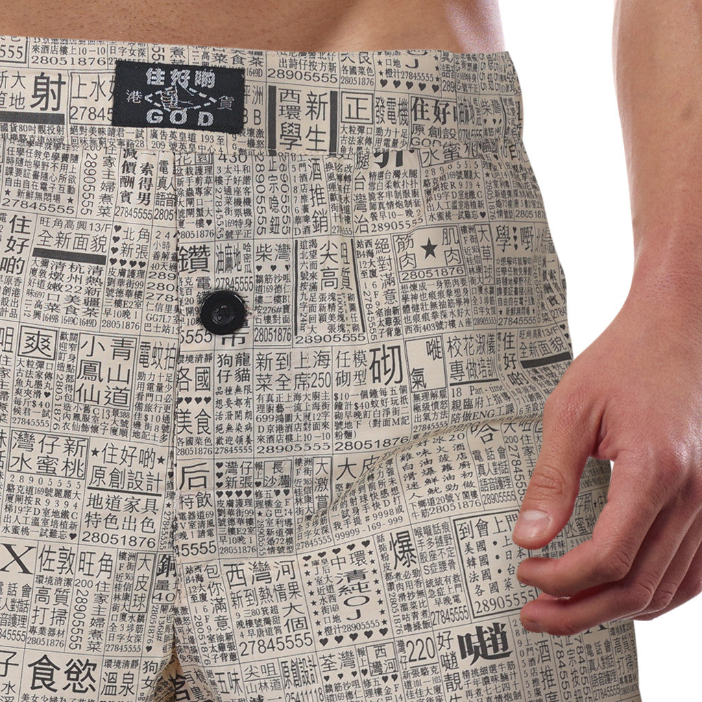Goods of Desire 'Newspaper' men boxer shorts