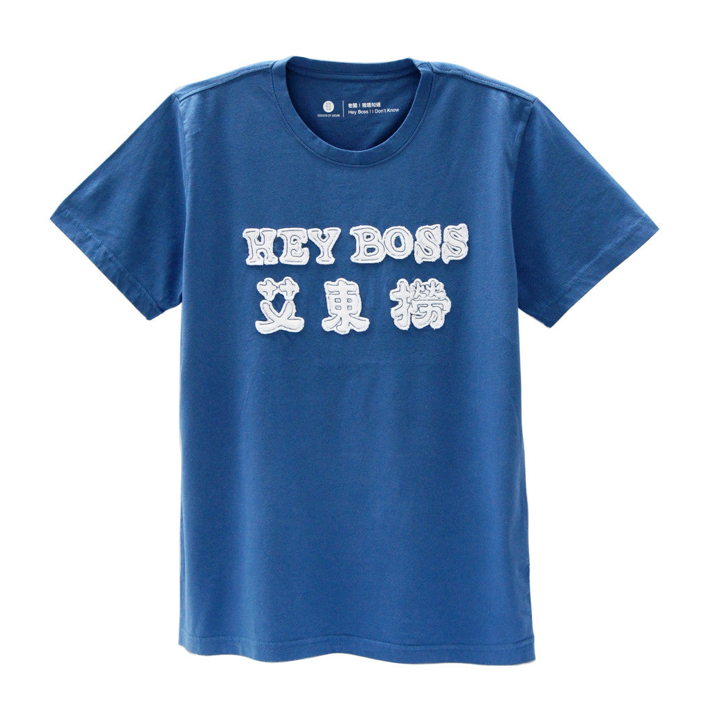 Hey Boss T-Shirt
