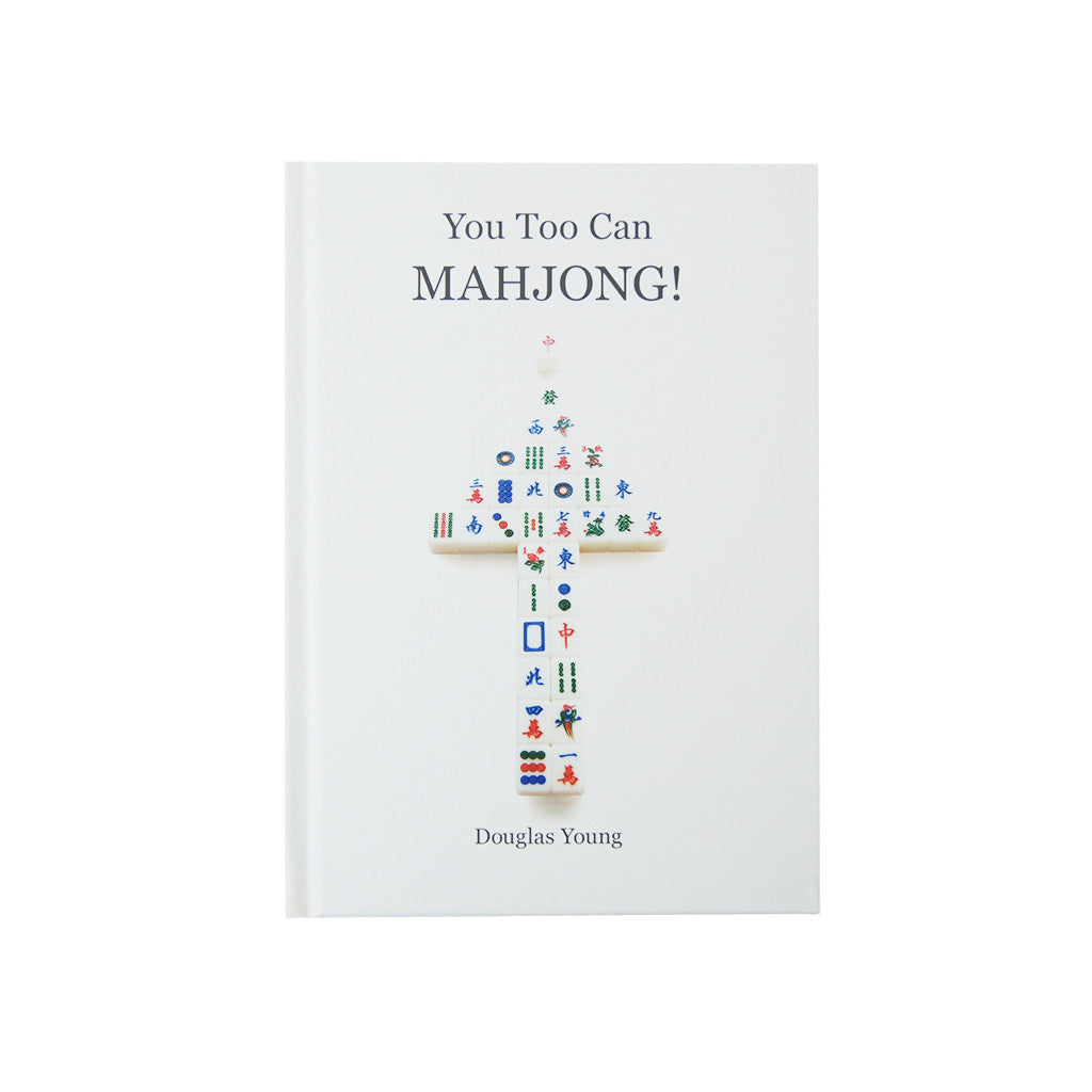 "You Too Can Mahjong!" book by Douglas Young, Stationary and the Workplace, Goods of Desire, Goods of Desire