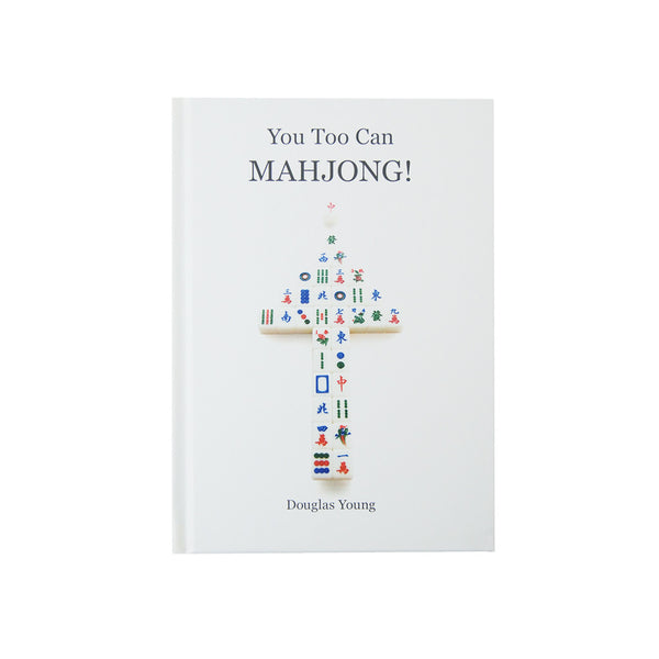 "You Too Can Mahjong!" book by Douglas Young, Stationary and the Workplace, Goods of Desire, Goods of Desire