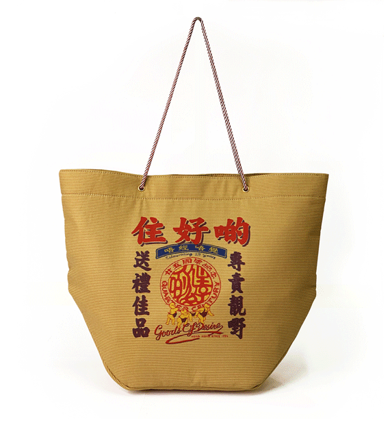 GOD 25th Anniversary Commemorative Tote