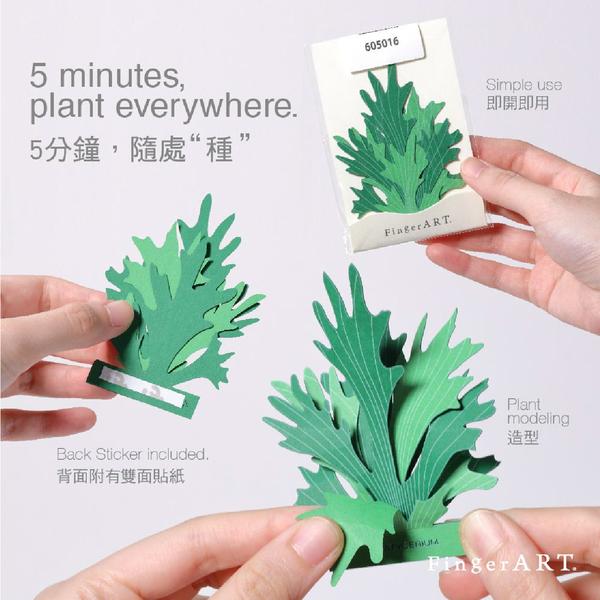 Calathea Orbifolia 3D Plant Sticker By FingerART