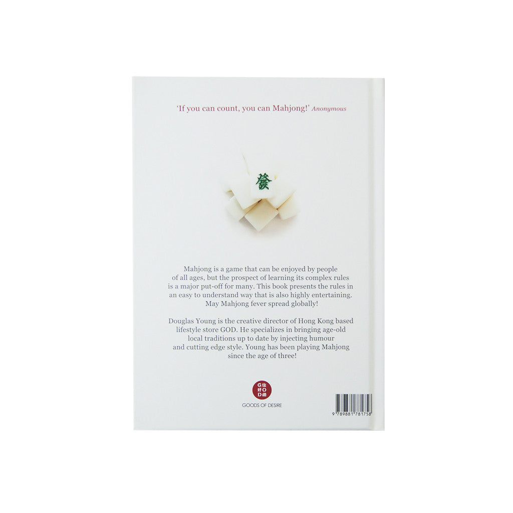 "You Too Can Mahjong!" book by Douglas Young, Stationary and the Workplace, Goods of Desire, Goods of Desire