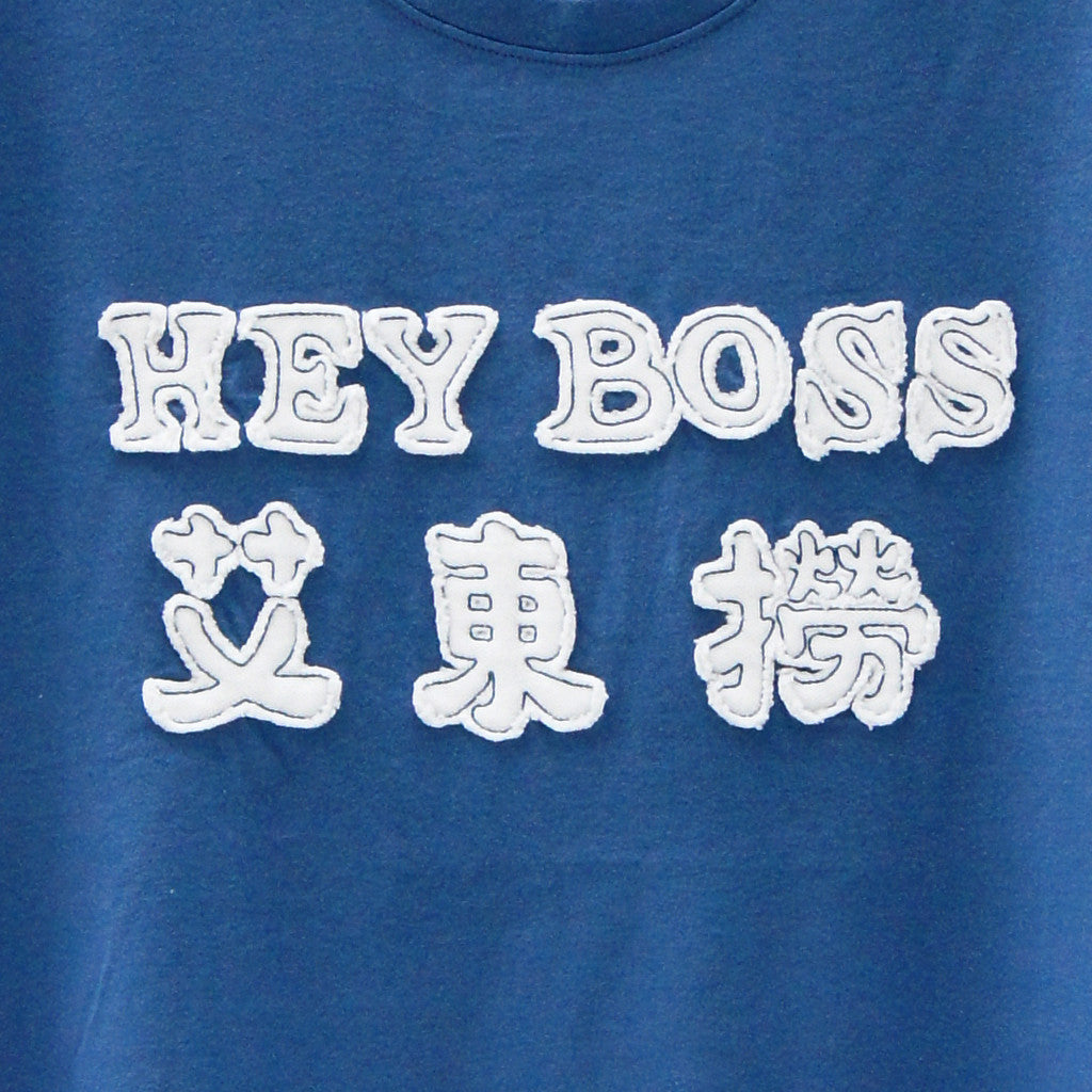 Hey Boss T-Shirt