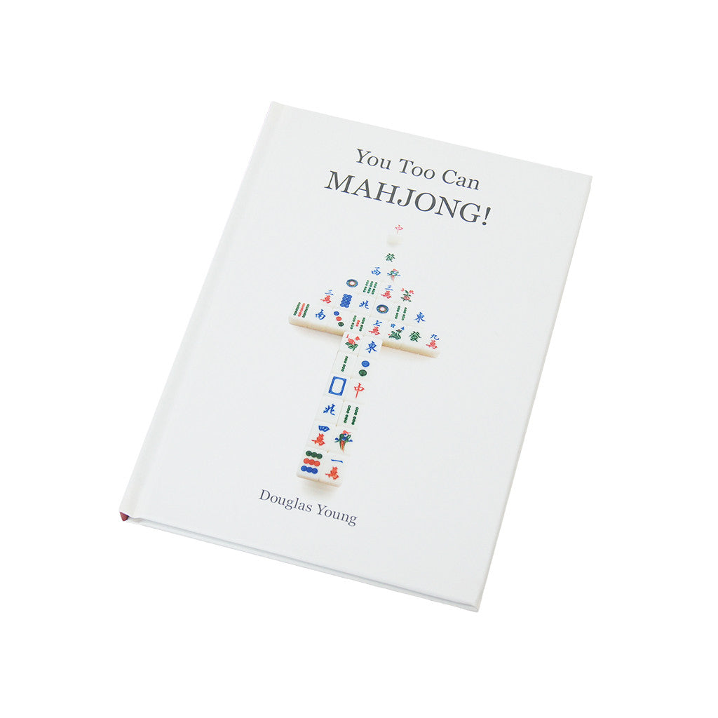 "You Too Can Mahjong!" book by Douglas Young, Stationary and the Workplace, Goods of Desire, Goods of Desire