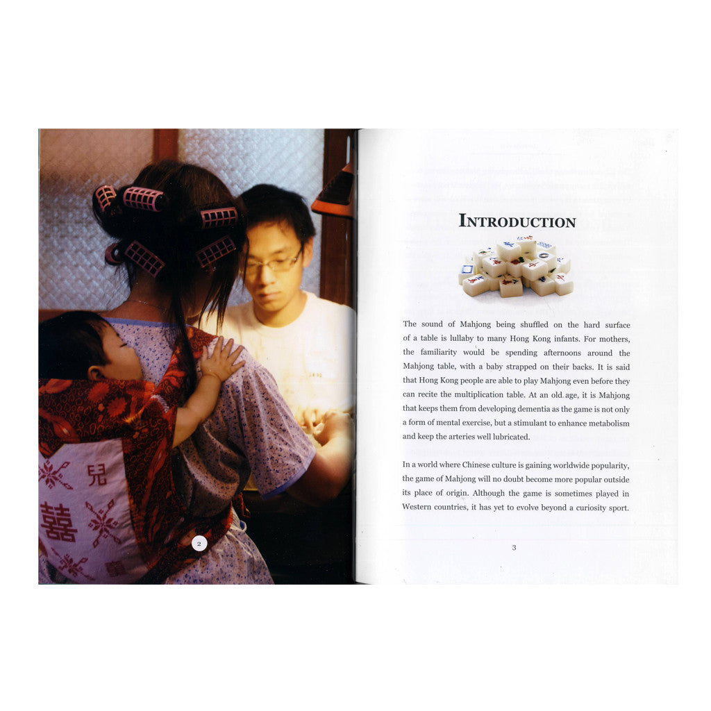 "You Too Can Mahjong!" book by Douglas Young, Stationary and the Workplace, Goods of Desire, Goods of Desire