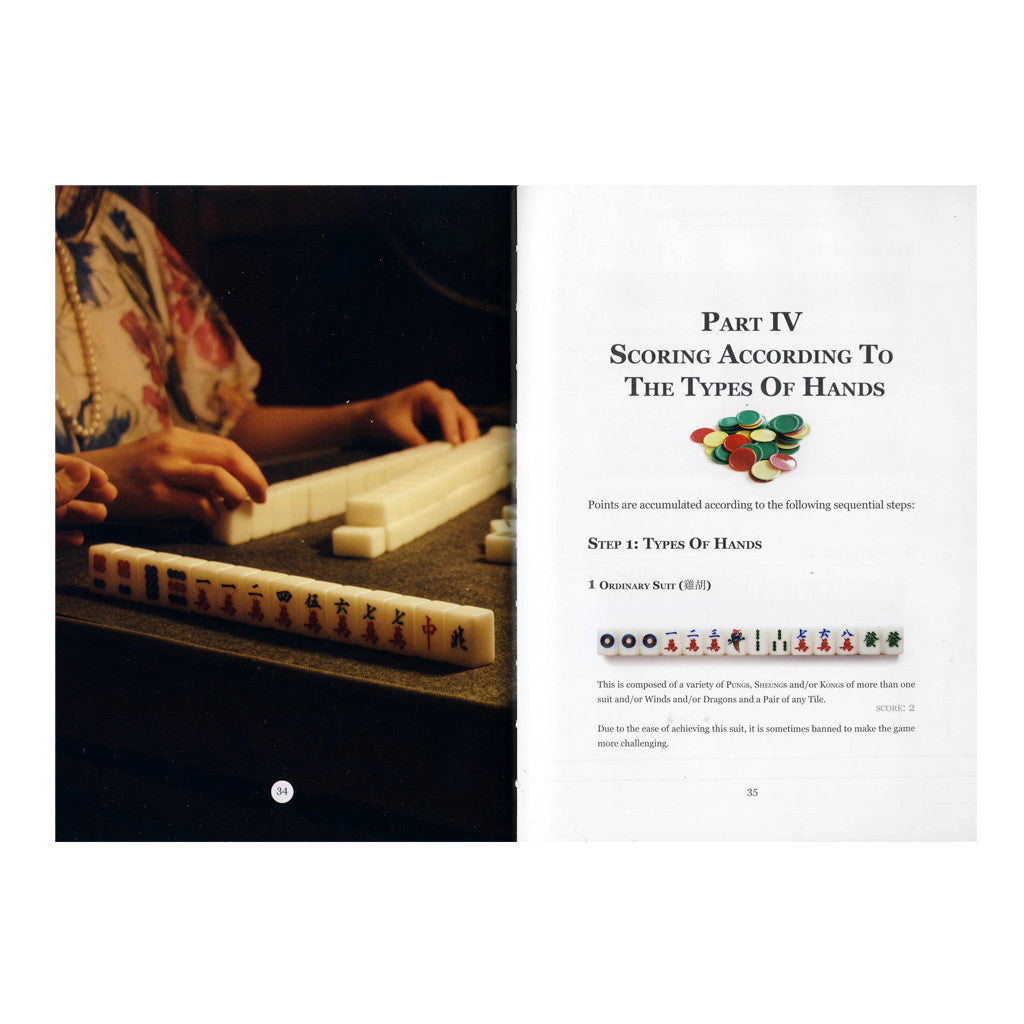 "You Too Can Mahjong!" book by Douglas Young, Stationary and the Workplace, Goods of Desire, Goods of Desire
