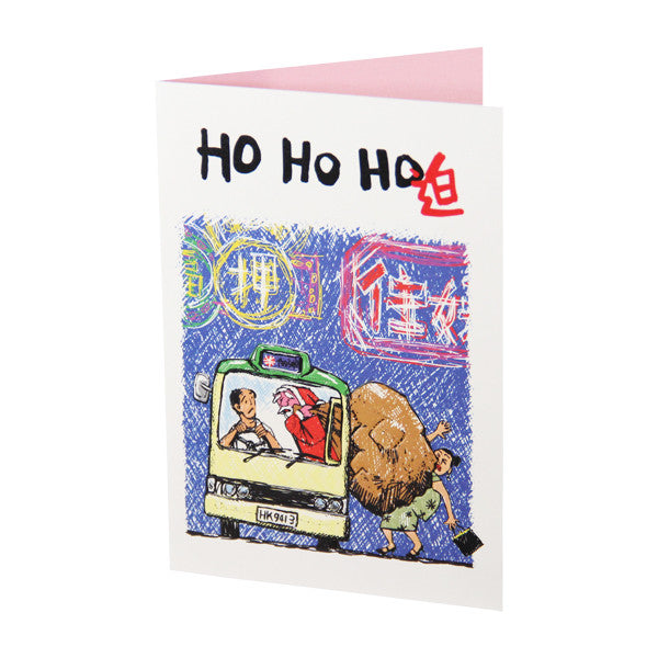 HO HO HO Christmas Card, Crowded